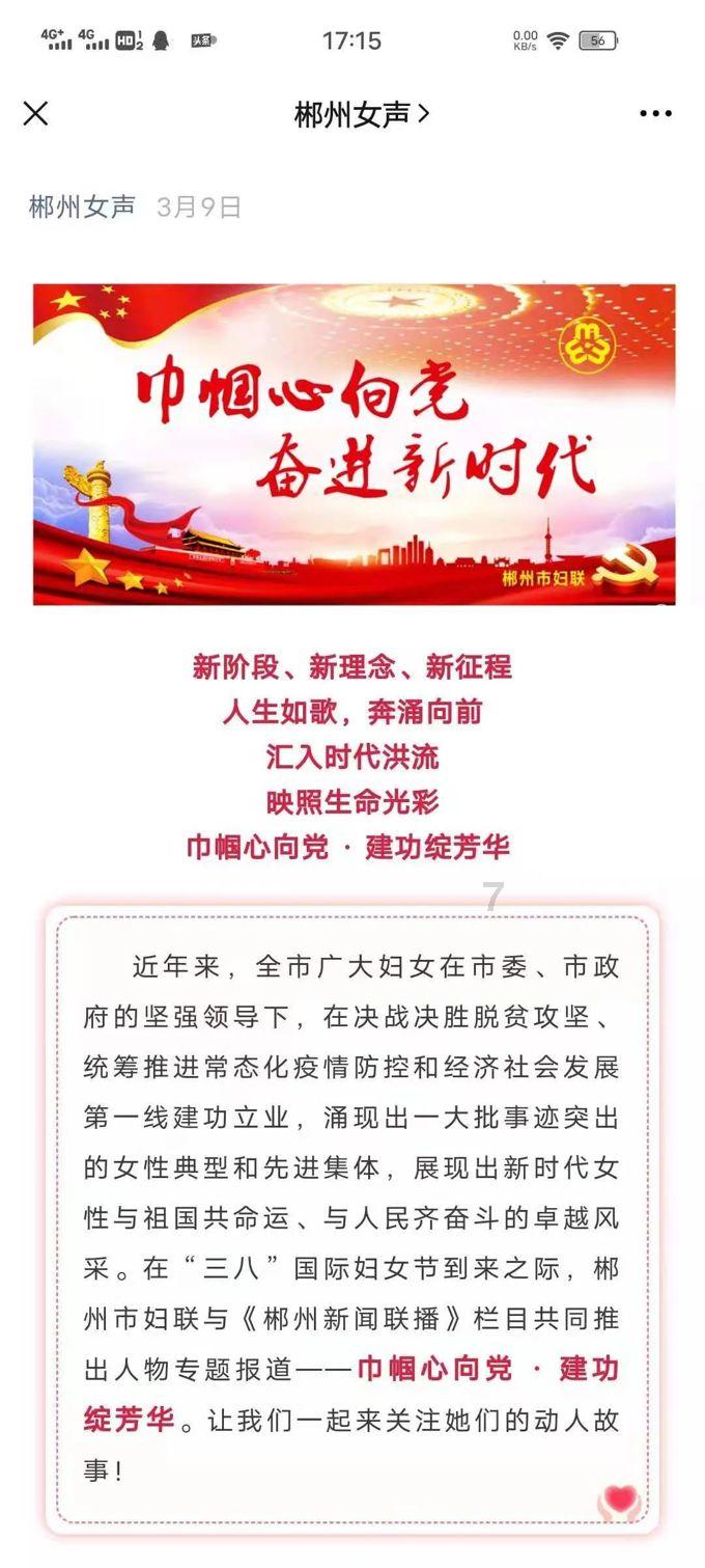 暴走小飞机